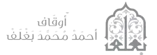 awqaf-a